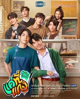 《唯一宝贝》影评：末世下的温情救赎，爱与希望能否战胜绝望？