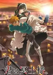 《暗杀女仆冥土小姐》：反差萌暴力美学？谁说女仆不能是顶级杀手！