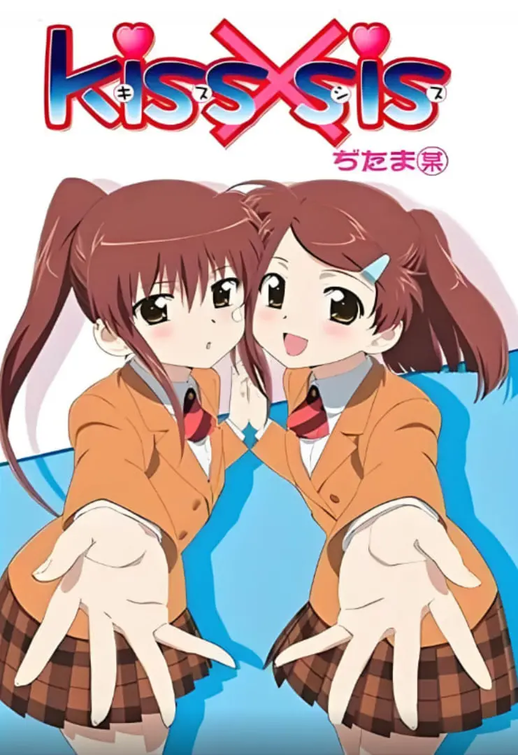 《亲吻姐姐OAD》：禁忌之恋的甜蜜与挣扎，挑战道德底线的动漫佳作