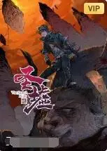 《圣墟》动画版：国漫崛起？剧情深度解析与未来展望，修仙宇宙再添力作！