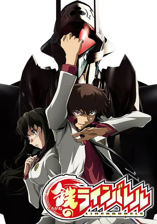 《武装机甲》：钢铁巨兽怒吼，科幻战争的残酷与希望！深度解析剧情与隐藏彩蛋