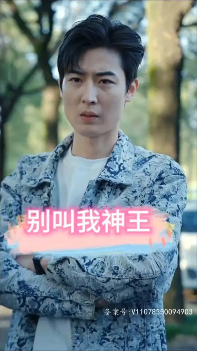 《别叫我神王》影评：当超能力褪去，我们如何面对平凡与孤独？治愈与救赎之路