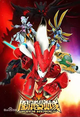 探秘《图腾领域》：一场关于信仰与冒险的奇幻之旅，谁将觉醒远古力量？