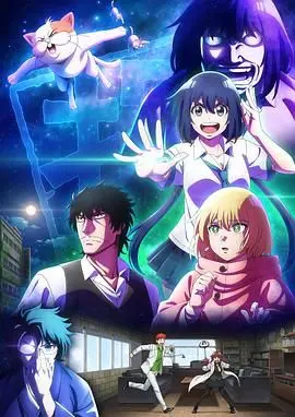 《最近的侦探真没用》：一个超级搞笑的侦探故事，如何用幽默戳中现实的痛点？