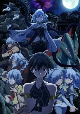 《异世界默示录米诺戈拉》：末日下的生存游戏，权谋与人性的终极拷问！